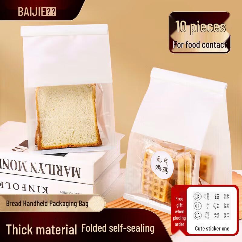 Hand-held Bread & Toast Packaging Bags