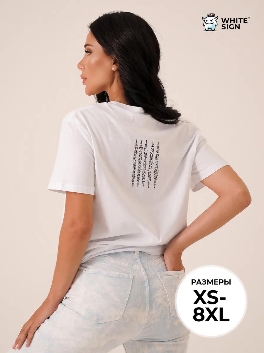 Summer oversized cotton T-shirt with Butterfly and flowers print 2XL