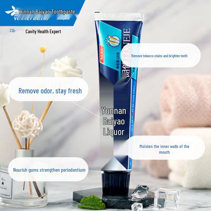 Yunnan Baiyao Multi-Care Toothpaste