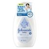 Johnson Baby Lotion Unscented Large Capacity 500ml Newborn Moisturizing Low Irritation Pump Economical