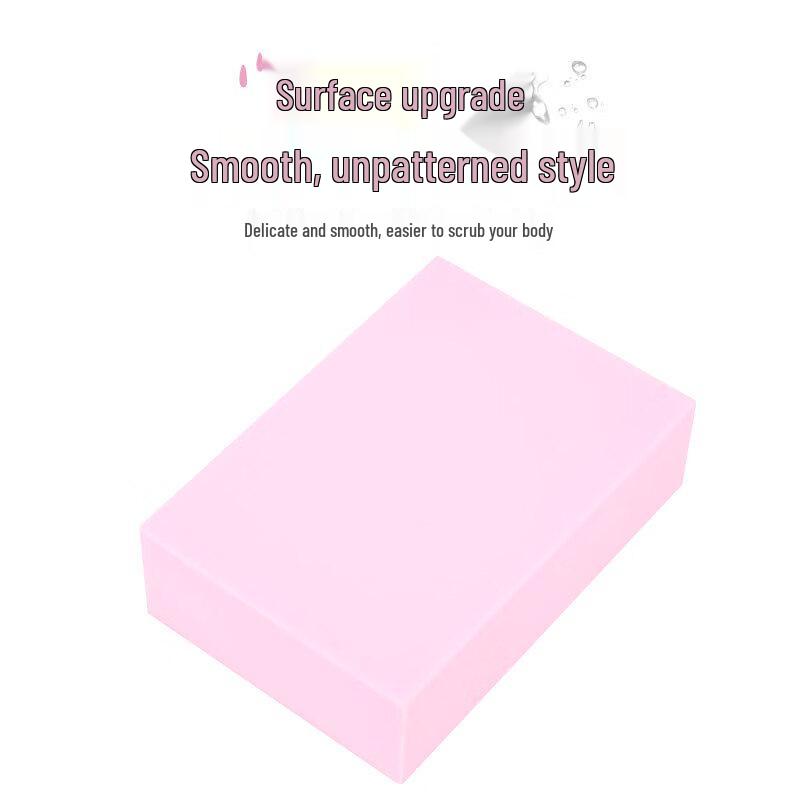 Jiemengzhe Square Exfoliating Bath Sponge