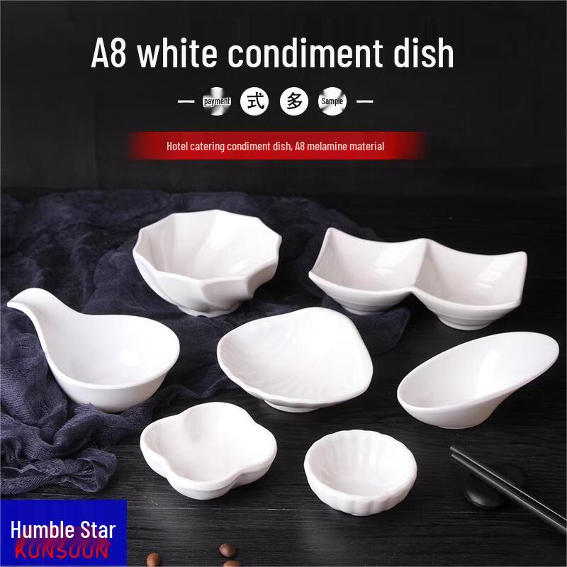 Qianxing A8 White Melamine Ingot Sauce Dish Set