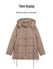 2024 Winter Women's Chinese Style Hooded Coat - Tassel, Fashionable, Loose-Fit, Slimming Down Cotton Outerwear