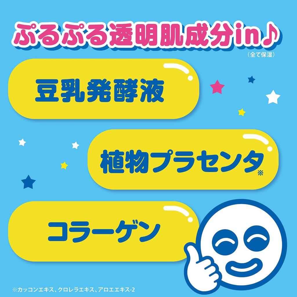 White Skin Medicated White Pack N Prevents Dark Spots and Dullness Caused by Dead Pack with Tranexamic Mini Face 30g Clear, Trial, Quasi-drug, Skin,