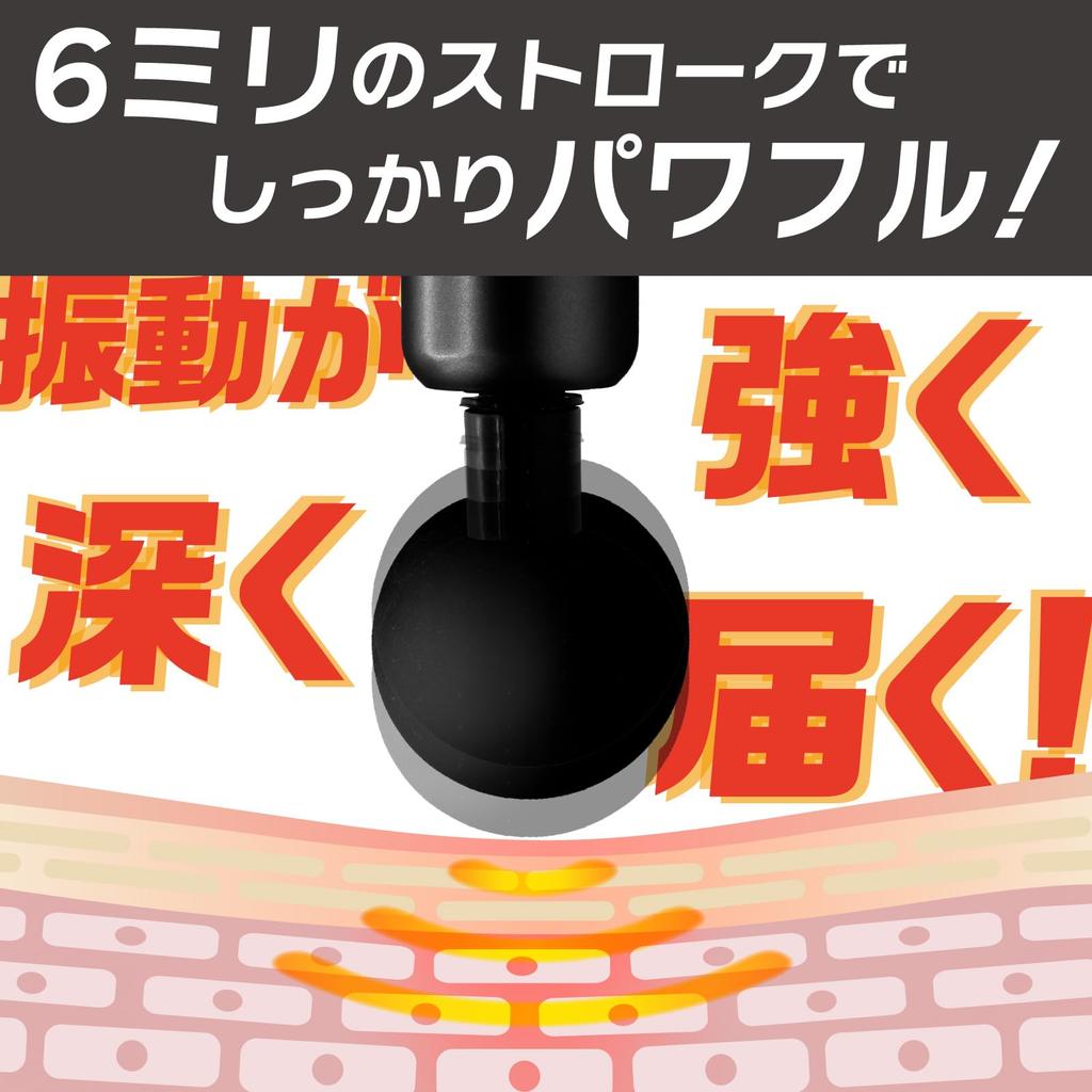 Body Tech Lâcher Pratique Silencieux 6 Niveaux de Corps Jambes Pistolet, Pistolet, Compact, Léger, Design, Vibration, Soin, Épaules, Taille,