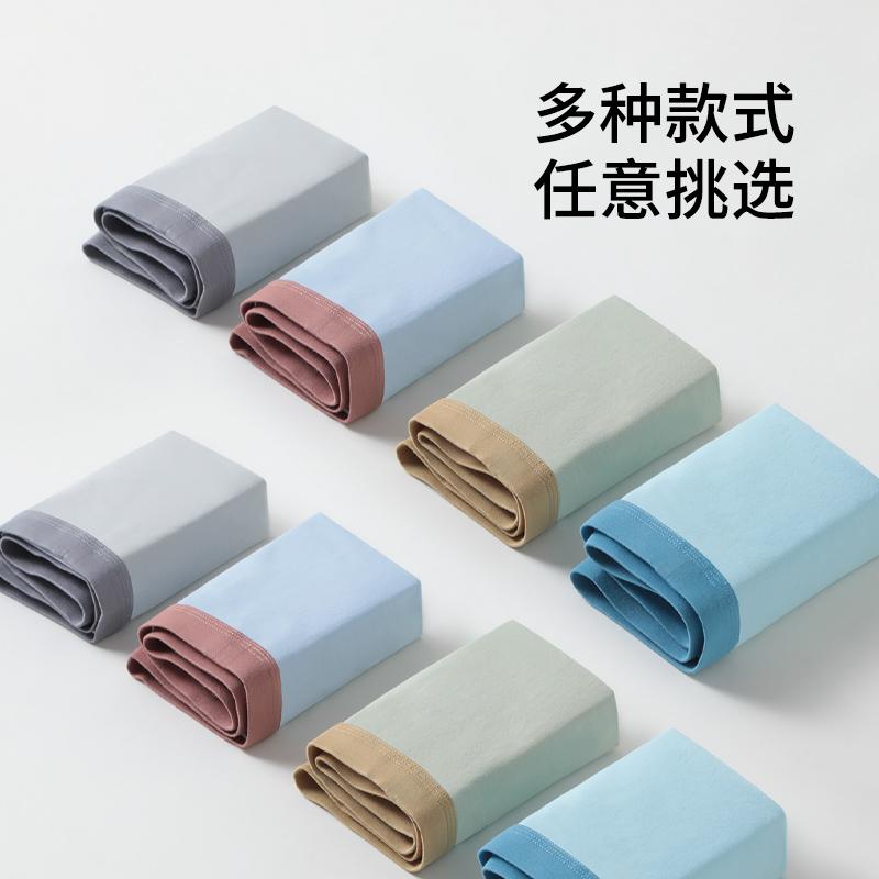 4 Pairs of Children's Cotton Underwear for Boys