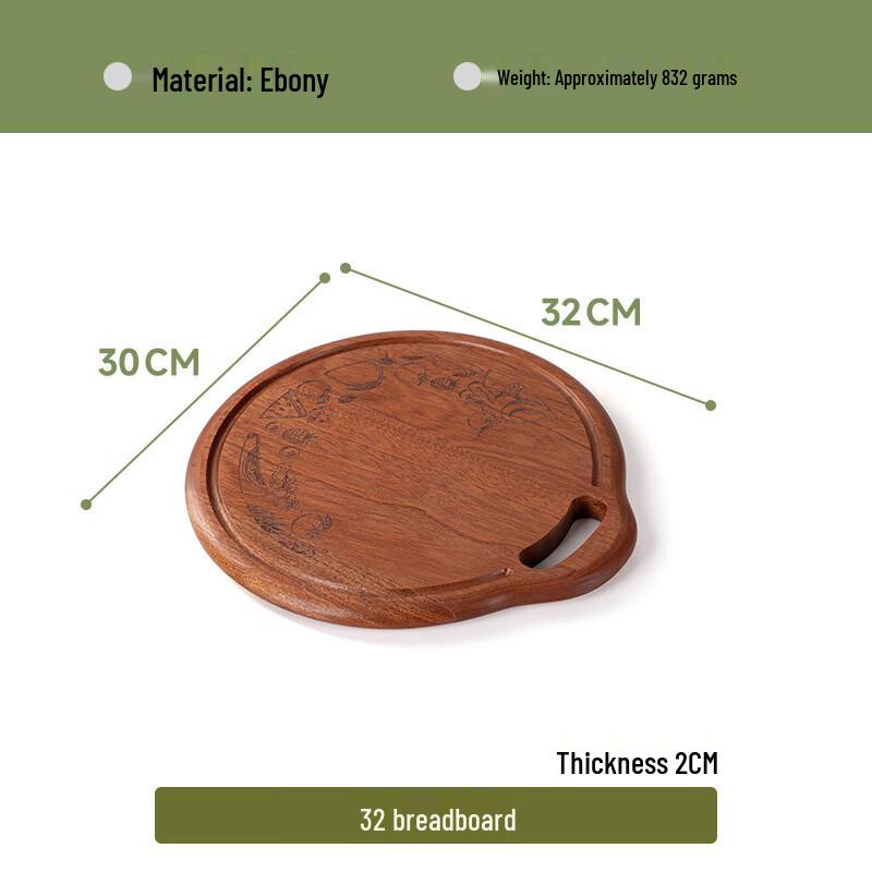 

OLOEY Wenge Wood Cutting Board 32x30x2 CM