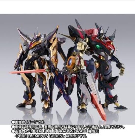 METAL BUILD DRAGON SCALE Code Almaria the New Spirit Lancelot Albion approximately ABS PVC painted action figure Geass - Zero, 180mm, & & die-cast