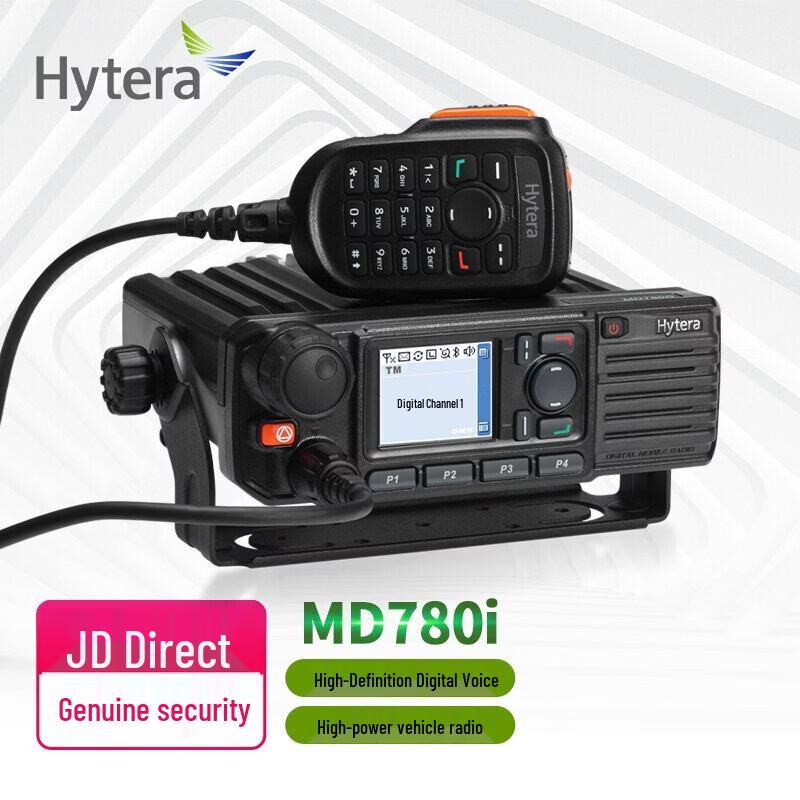 

Hytera MD780i Digital Mobile Radio (CN version)