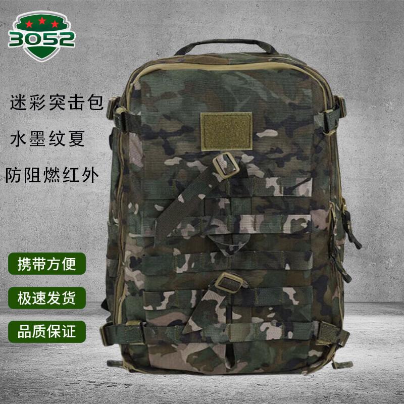 Тактический штурмовой рюкзак