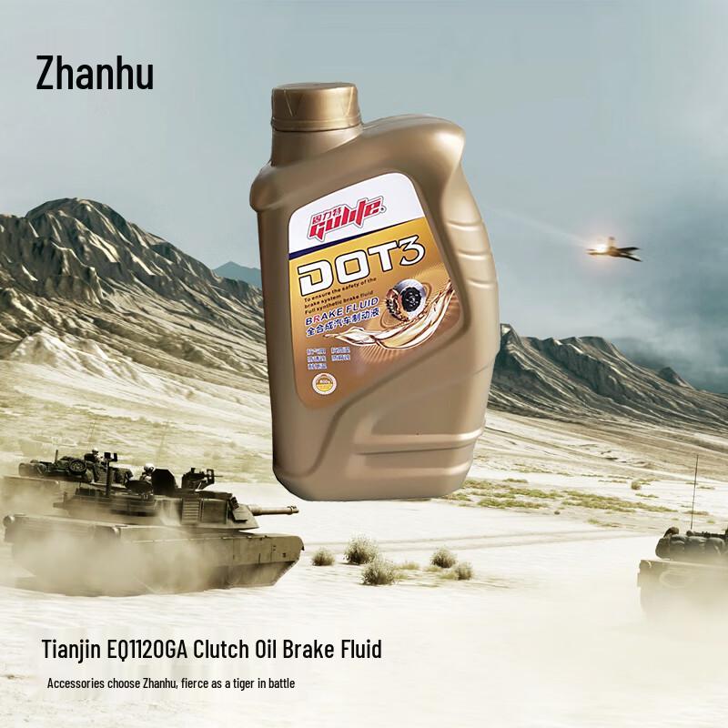 Zhanhu Automotive Brake and Clutch Fluid