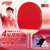 Raqueta de Tenis de Mesa DHS Hurricane 4 Estrellas Empuñadura Lapicero