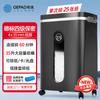 Echipamente electronice de birou – Tocătoare de hârtie