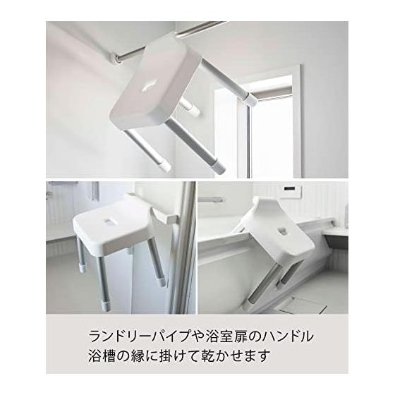Yamazaki Jitsugyo Hanging Bath Chair SH30 White Approx. W33 x D31.5 x H34cm (Seating Height: Approx. 30cm) MIST MIST Breathable and easy to dry 7307