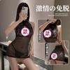 Sex Underwear Women's Transparent Mesh Uniform Suit Flirting Free Hip Wrap Dress Sexy Lace