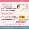 Tanita Baby Scale [Automatically records weight and feeding amount in the app (Piyolog)] Baby Scale BB-115L nometa Baby Gift (Web-only product)