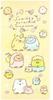 Sumikko Gurashi Bath Towel Set of Starry Sky Little Bird 2 &