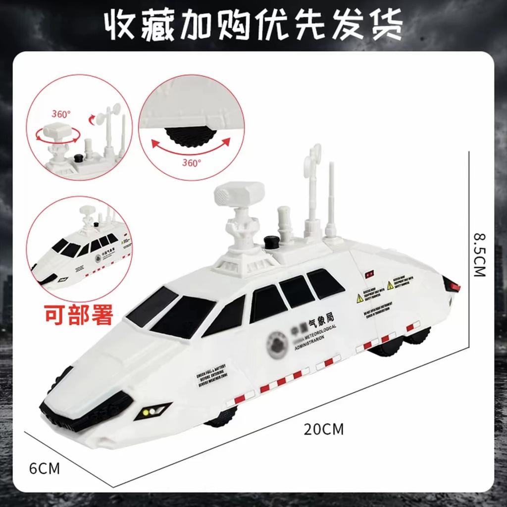 3d Printed Tiv1 Tornado Intercept Vehicle Model With Deployable Lift Chassis Articulated Toy Desktop Display Decor Gift