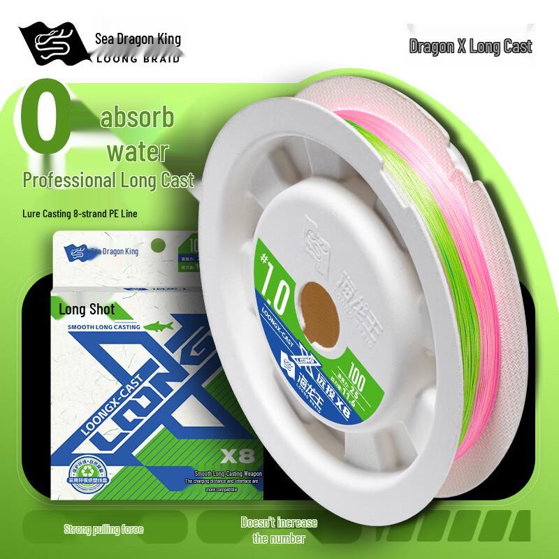 Hailongwang Dragon X Long Cast 8-Braid PE Fishing Line 1.5