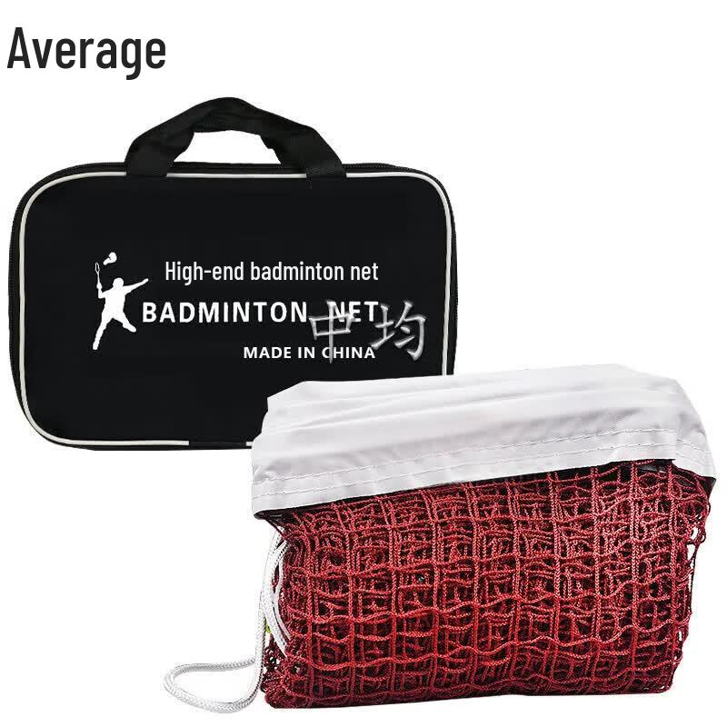 Zhongjun Portable Professional Badminton Net