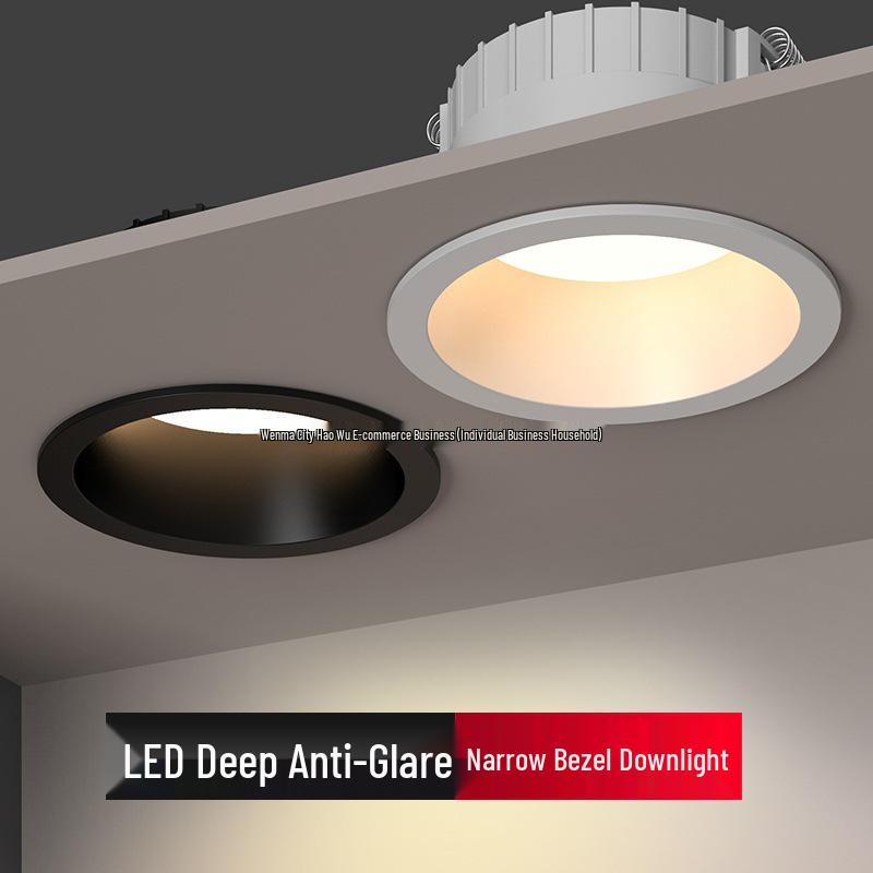 Ultra-Narrow Edge Anti-Glare LED Recessed Ceiling Spotlight - Three-Color Adjustable