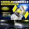 Perrace D4S LED Super Inspection No Wiring OEM 6500K No Dark Fan No Modification Set of 2 Headlights, Bright, 18000lm, 35W2, Compliant, Integrated,