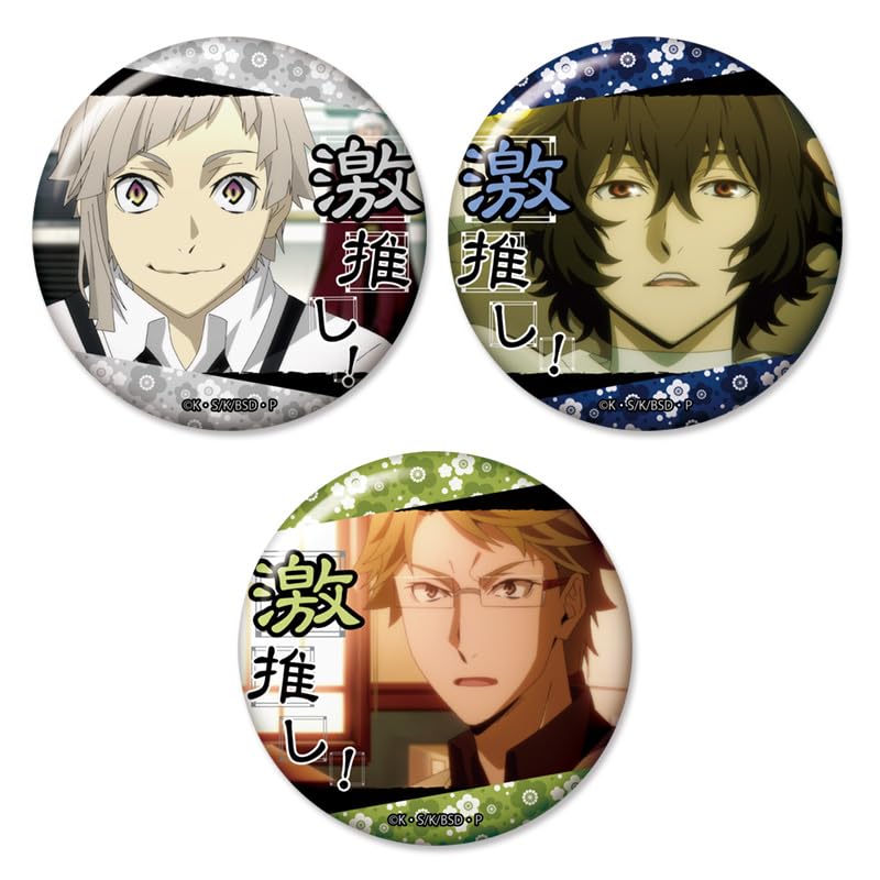 Bungo Stray Dogs Gekioshi Can Badge Collection 50 Badges in 1 Box Vol.14