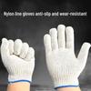 Men's Thickened Cotton Nylon Non-Slip Work Gloves – Durable Protection for Labor and Construction