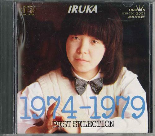 CD IRUKA - 1974-1979 Best Selection 035CDC2001 CROWN Japan Japanese Pop/Rock Used