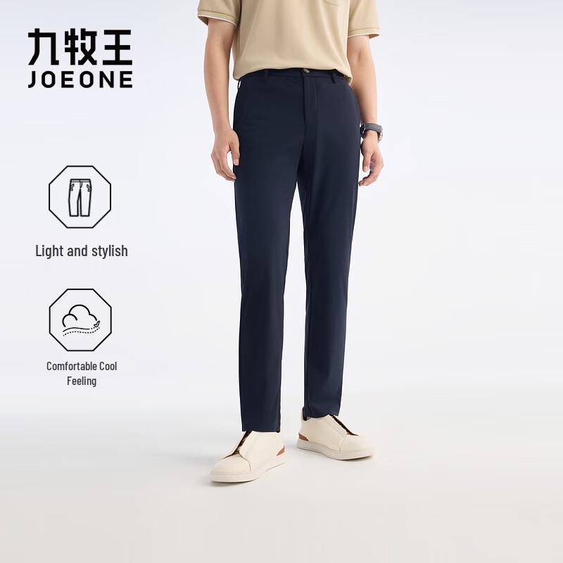 

Jiumuwang Men s Lightweight Business Casual Stretch Pants 185/104C
