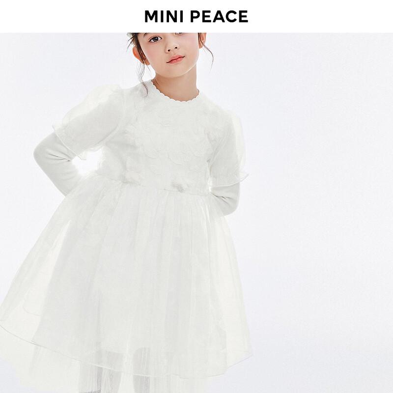 MiniPeace Girls Winter Princess Dress 110
