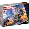 LEGO Super Heroes Marvel Ghost Rider Mech Suit & Bike Building Set 76245 Toy for Boys Age 7 and Up