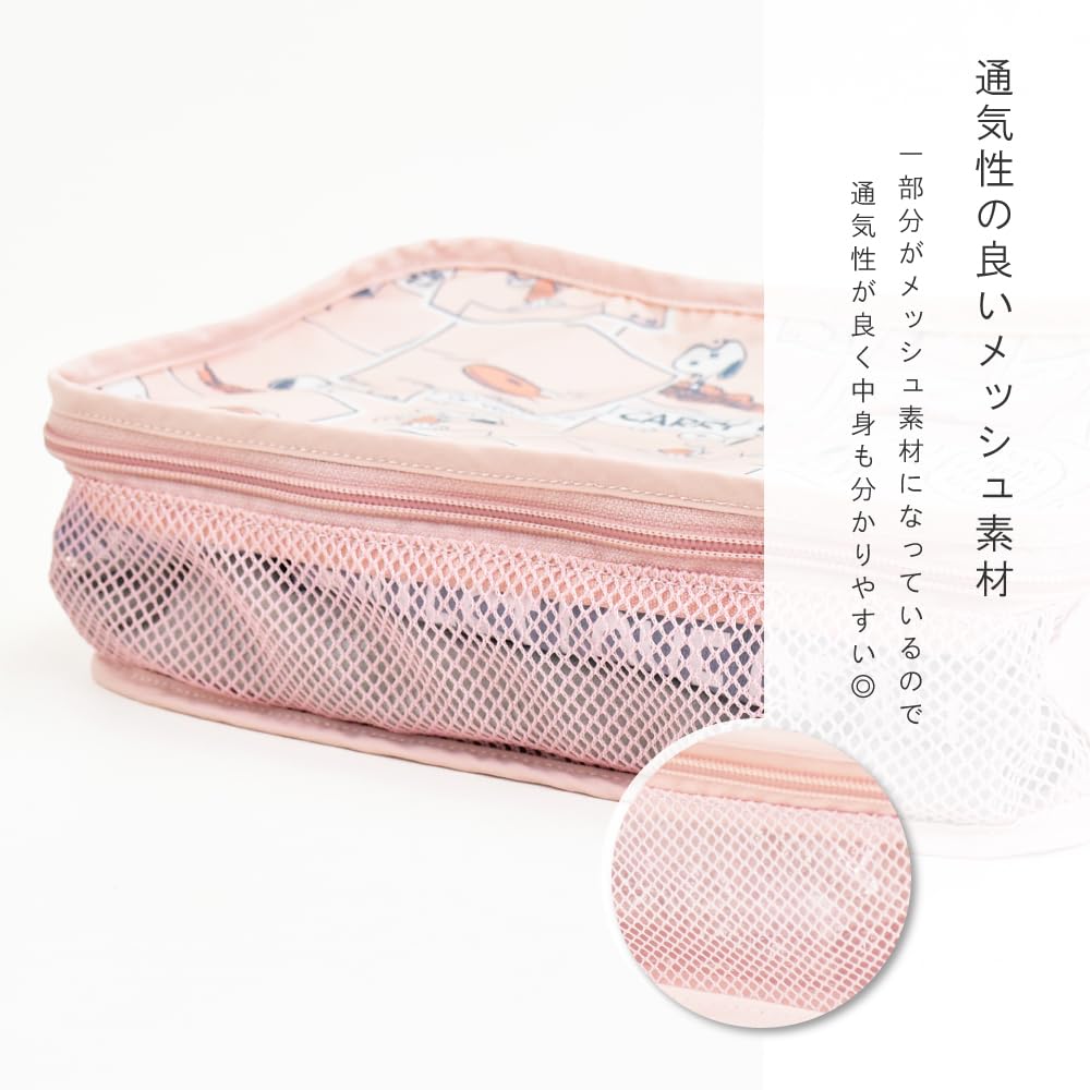 Reisebeutel Aufbewahrungstasche S PK Comic Snoopy SPZ-4050