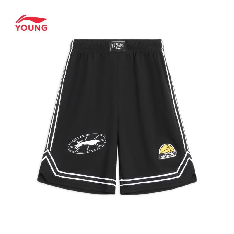 Li-Ning Boys' Youth Basketball Uniform Set