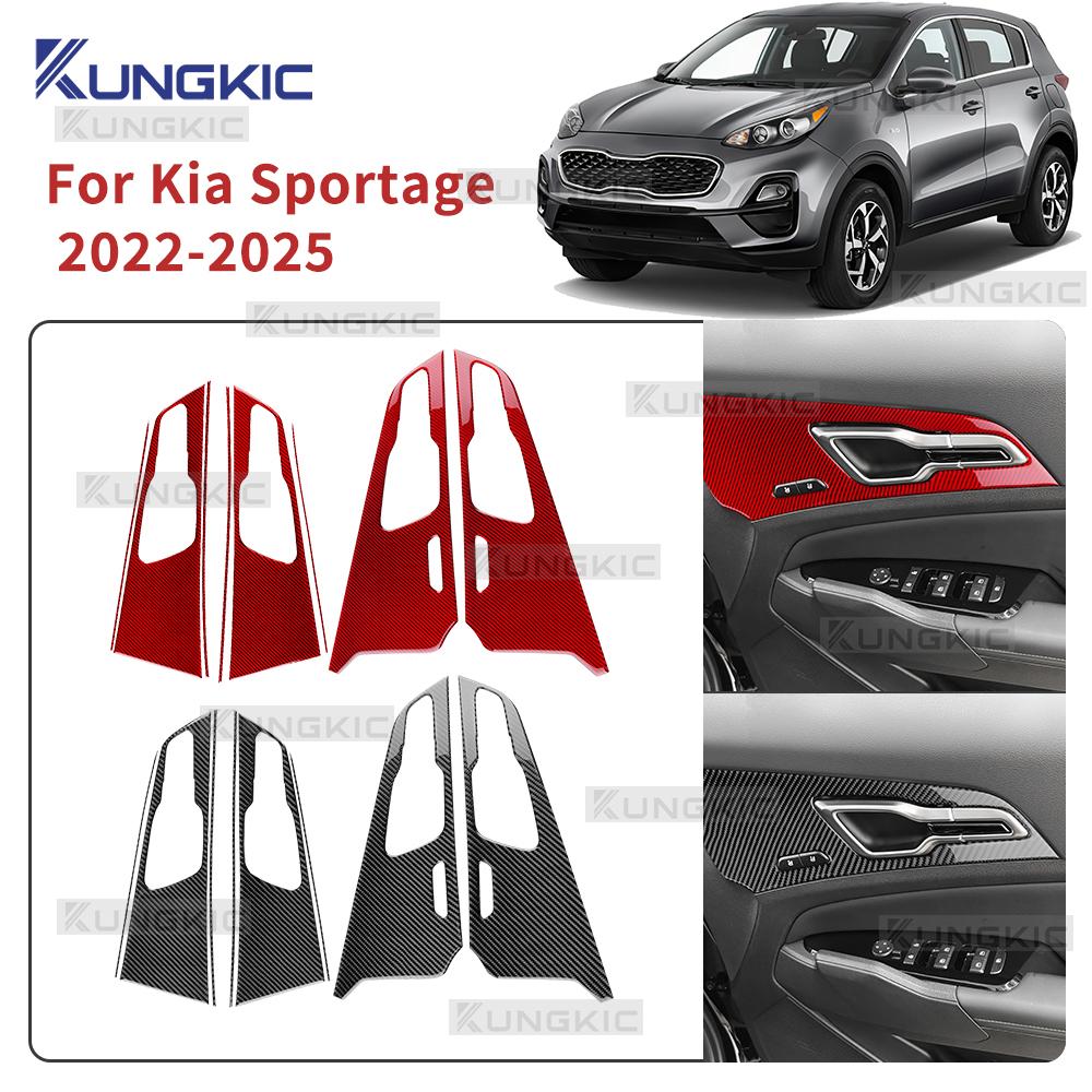 Real Soft Carbon Fiber Sticker For Kia Sportage 2025 2025 2025 2025 LHD RHD Car Door Handle Bowl Panel Trim Interior Accessories