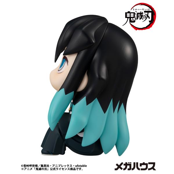 MegaHouse Lookup Demon Slayer Muichiro Tokito Figure Reissue Approx. 110mm PVC MH845659