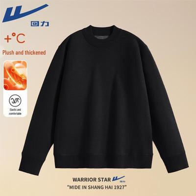 Men's Fleece-Lined Half-High Collar Knitted Sweater