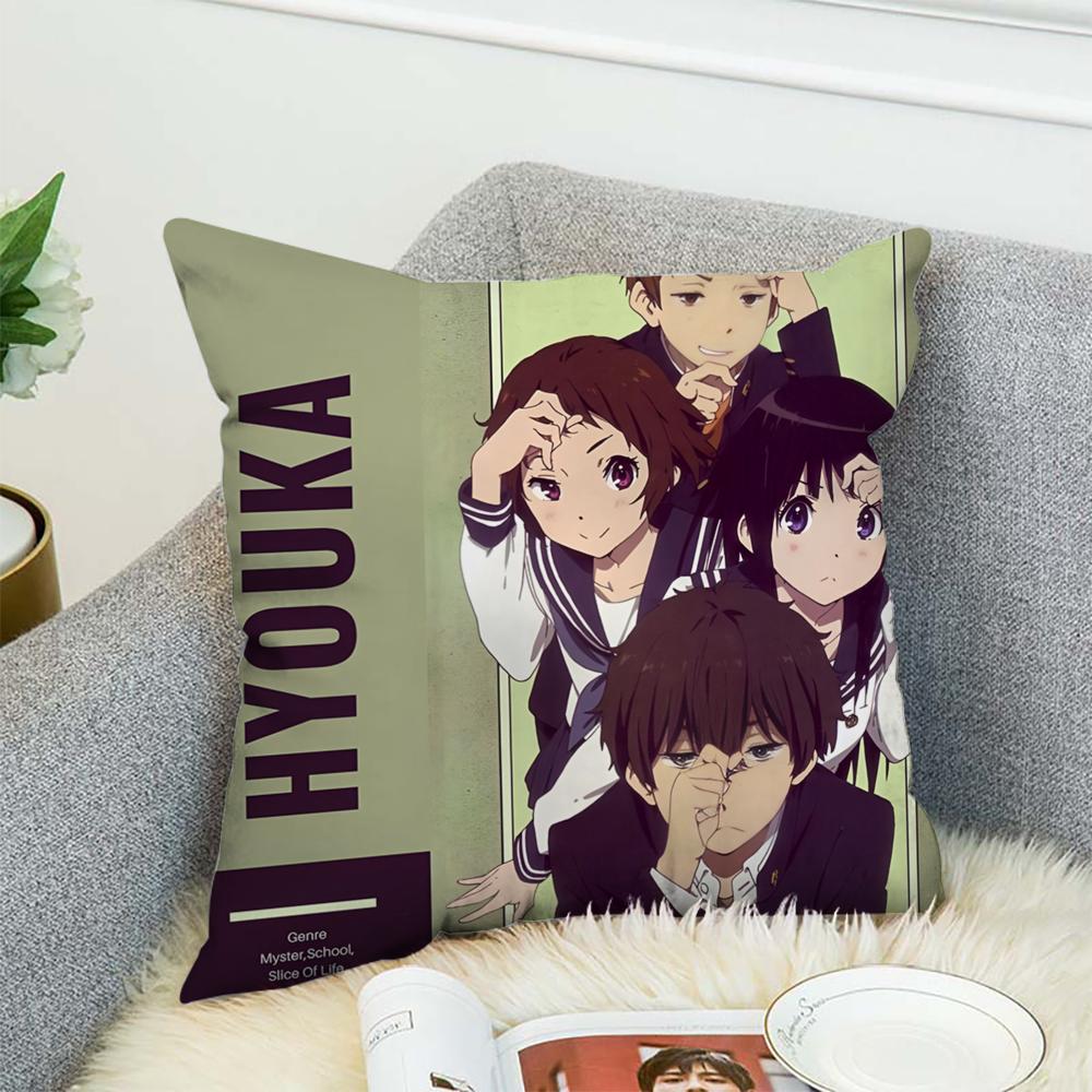 Anime H-Hyoukas Pillow Case For Car Sofa Decorative Home Double-sided Print Plush Square Throw Pillow Cushion Cover