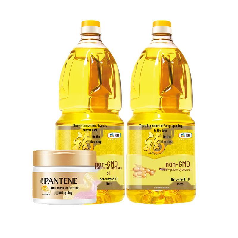 

Pantene Hair Mask & COFCO Soybean Oil Special Bundle