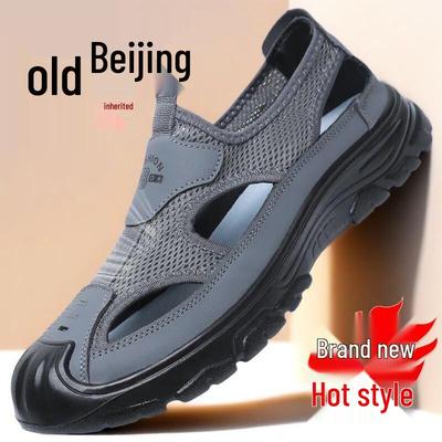 Men's Lightweight Mesh Slip-On Beach Shoes for Summer - Versatile, Breathable, Plus Size for Middle-Aged and Elderly
