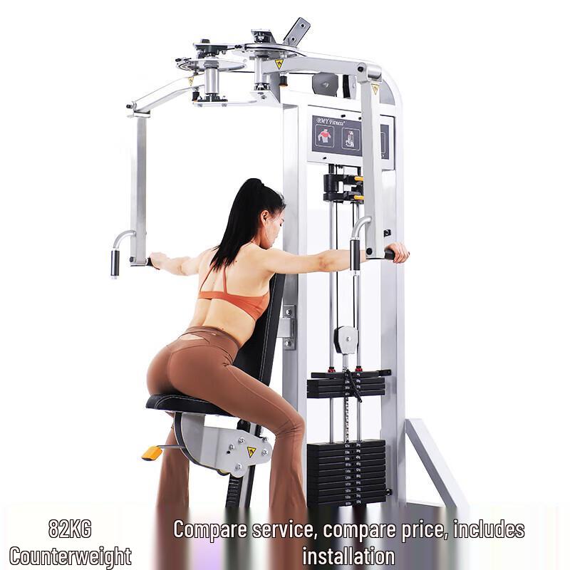Straight Arm Chest Press and Butterfly Machine