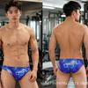 New Men's Blue Low-Waist Thin Strap Thong Bikini