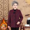 Medium and Old Women's Clothing Winter Warm Woolen Jacket Piled and Thickened Old Lady Cotton-padded Clothing