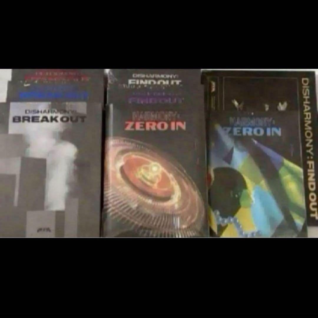 

[USED] P1Harmony Album