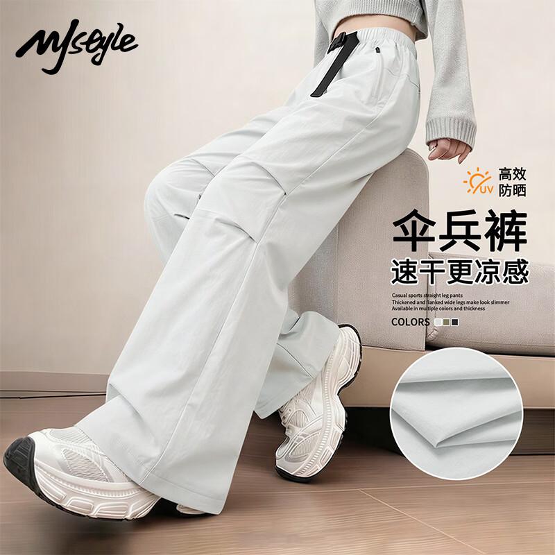 MJ STYLE Women's Functional Parachute Cargo Pants