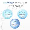 1-Day Reflare UV Moisture 38 Daily Disposable Contact Lenses, 30 Lenses Per Box (PWR -3.50)