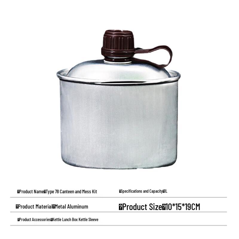 Retro 78-Style Outdoor Camping Kettle & Mess Kit