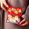 Year of the Horse Red Envelope Bags | Festive Cloth Gift Pouches with Lucky Phrases (Assorted Designs)