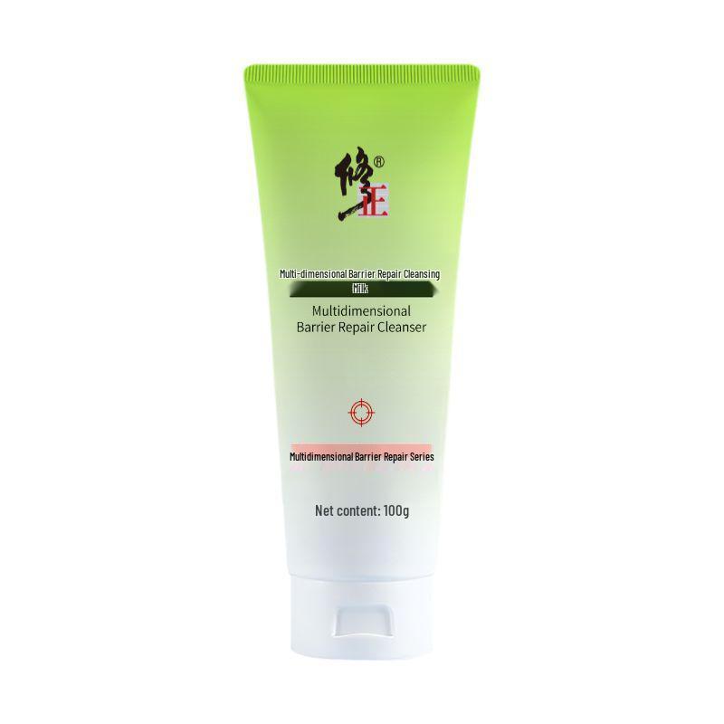 Repair & Protect: Daily Moisturizing Lotion for Tender Skin