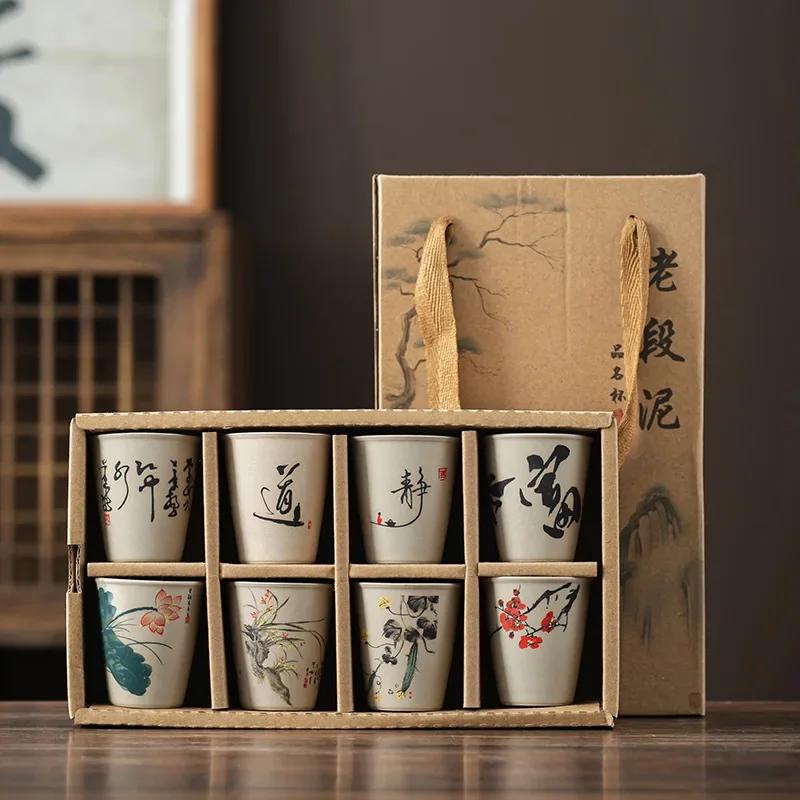 45ML INS New Coarse Ceramic Teacup Creative Chinese Tea Culture Office Home Drinkware Water Cup Personalized Eight Gift Box Set